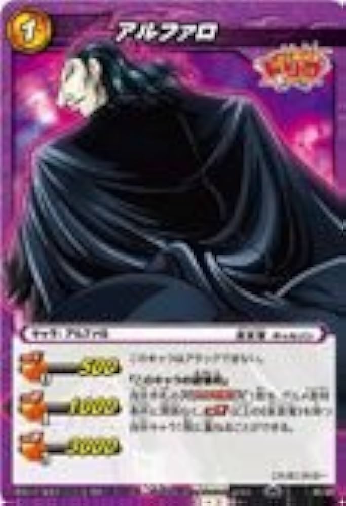 ポケモン - ミラバト Amazon.co.jp: ミラクルバトルカｰドダス ミラバト トリコ TR02
